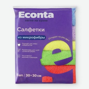 Салфетки Econta из микрофибры 30х30см 5шт., 5 шт