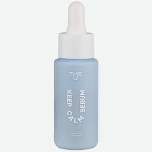 Сыворотка для лица The U Keep Calm Serum, 30мл, 30 мл
