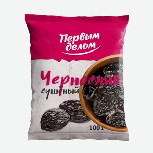 Чернослив Первым Делом без косточки