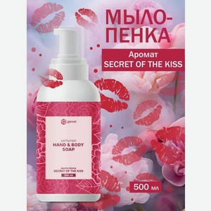 Мыло жидкое G genel Secret of the Kiss 1 шт. 600 г 500 мл