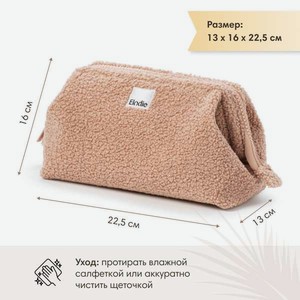 Косметичка женская Elodie Pink Bouclе