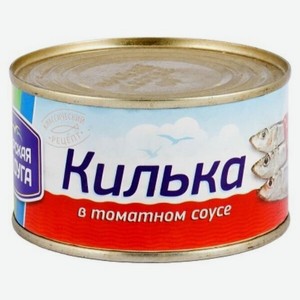 Килька в томатном соку, 230/235/240/