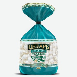 Пельмени Цезарь Гордость Сибири