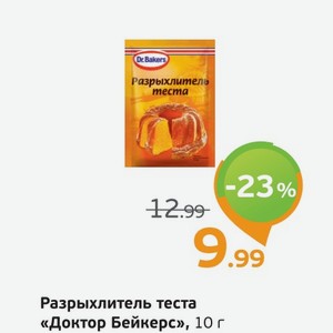 Разрыхлитель теста  Доктор Бейкерс , 10 г
