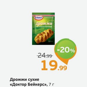 Дрожжи сухие  Доктор Бейкерс , 7 г