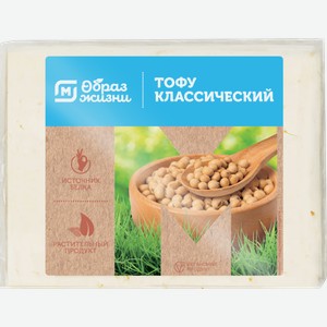 Продукт соевый Магнит Тофу классический 200г