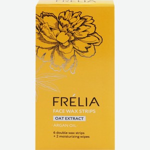 Полоски восковые FRELIA д/депиляции д/лица с экстрактом Овса, Испания, 6 шт