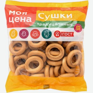 Сушки Моя цена Традиционные 250г