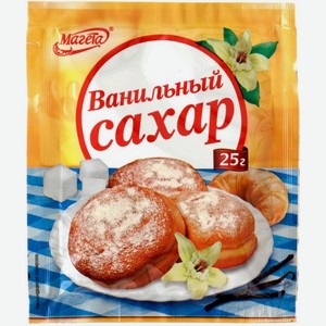 Сахар ванильный Магета 25г
