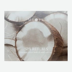 Подарочный набор для тела Coconat Mixit Баттер 250г + Скраб 300г + Массажная щетка в ассортименте