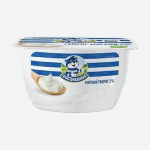 Творог Мягкий Простоквашино 5% 130г