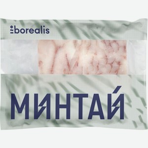 Минтай BOREALIS Тихоокеанский филе б/к в/к, Россия, 300 г