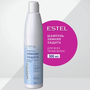 ESTEL PROFESSIONAL Шампунь для всех типов волос CUREX VERSUS WINTER Зимняя защита, 300 мл
