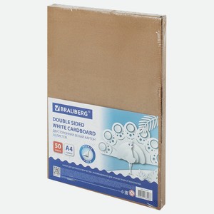 BRAUBERG Картон белый А4 МЕЛОВАННЫЙ (белый оборот) 50 листов, 1 шт.