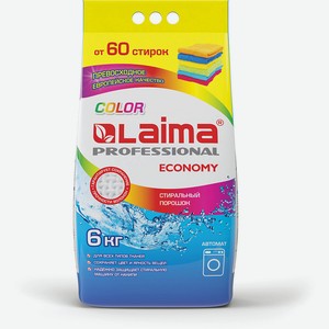 LAIMA Стиральный порошок автомат PROFESSIONAL, 6000 г