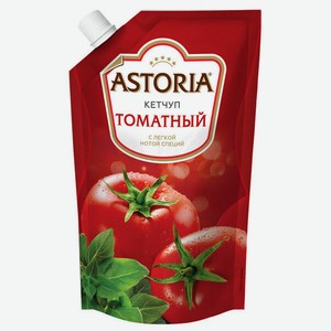Кетчуп Astoria Томатный