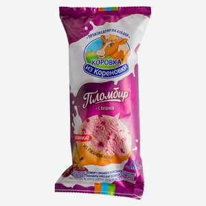 БЗМЖ Мороженое Коровка из Кореновки пломбир с вишней в/ст 80
