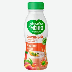 Йогурт питьевой растительный овсяный «Здоровое меню» персик охлажденный, 250 мл