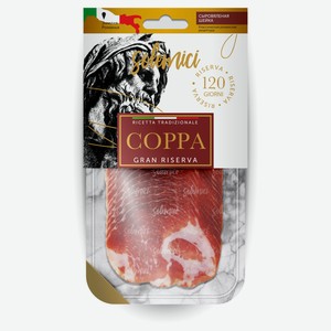 Вяленое мясо Коппа Solemici Gran Riserva Coppa Шейка свиная сыровяленая с белой плесенью без глютена нарезка, 50 г