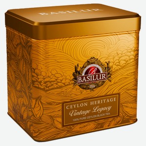 Чай черный Basilur Vintage Legacy Шри-Ланка, 50 г