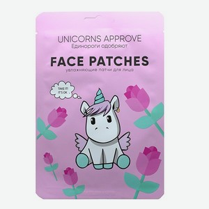 Патчи для лица UNICORNS APPROVE увлажняющие LTA019606