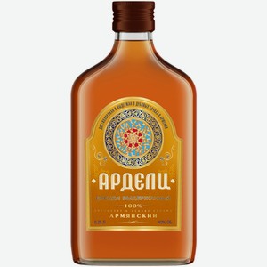 Бренди Ардели выдержанный 0,25 л
