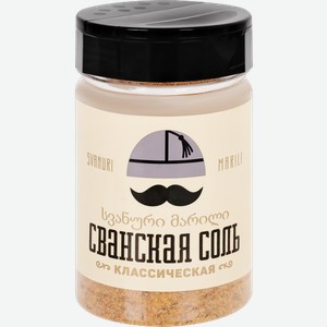 Соль Svanuri Marili Классическая Сванская 200 г
