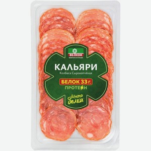 Колбаса Велком Кальяри сырокопченая полусухая 90г