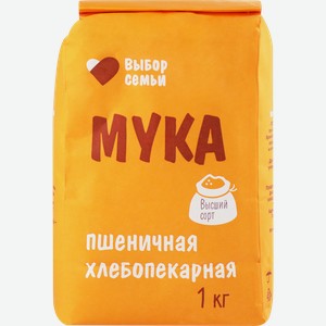 Мука пшеничная ВЫБОР СЕМЬИ хлебопекарная высший сорт, 1кг