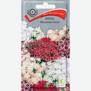 Семена ПОИСК Флокс Мерцающая звезда, 0,2г