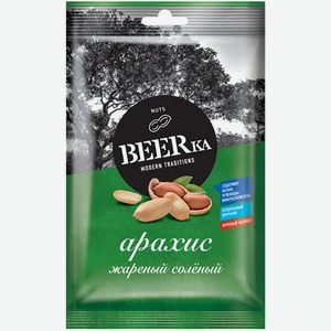 Арахис BEERka жареный соленый 90 г