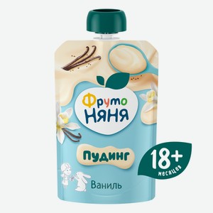 Пудинг молочный ФрутоНяня стерилизованный с ванилью для питания детей раннего возраста 90 грамм