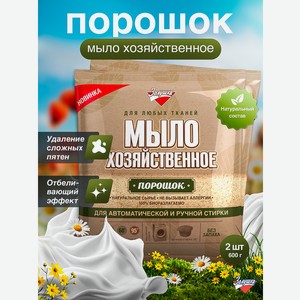 Стиральный порошок Золушка Мыло хозяйственное 0.6 кг 2 шт. 1 упак.