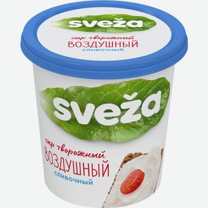 Сыр творожный САВУШКИН Воздушный Сливочный 60% без змж, Беларусь, 150 г