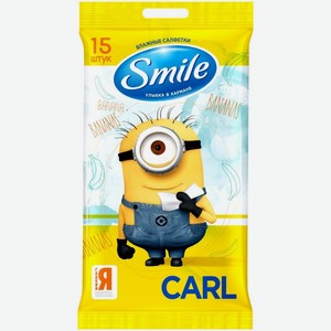 Салфетки Влажные Смайл Миньоны 15шт