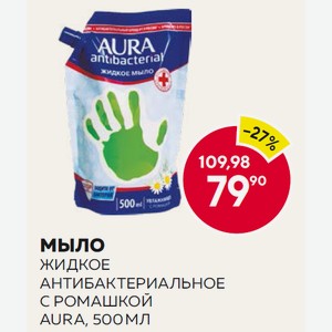 Мыло Жидкое Аура Антибактер. С Ромашкой Дой-пак 500мл