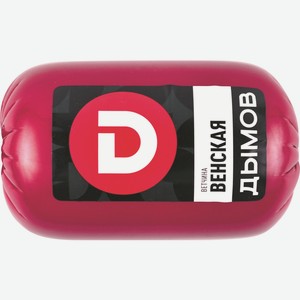 Ветчина Венская П/а Дымов 420г