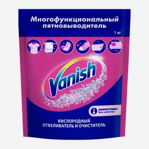 Кислородное многофункциональное средство для стирки порошкообразное Vanish 1кг