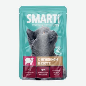 Влажный корм для кошек с ягненком в соусе Smarti Joy 75г