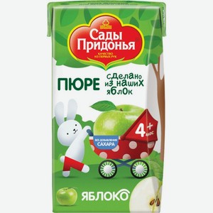 Пюре Сады Придонья из яблок с 4 мес. 125г