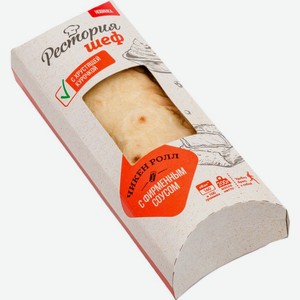 Ролл Рестория Шеф Чикен ролл с фирменным соусом