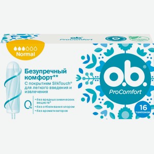 Тампоны O. b ProComfort Normal