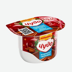 Творожок Чудо Воздушный вишня с шоколадом взбитый 5.8%