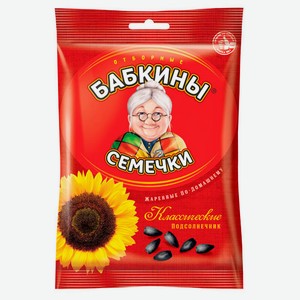 Семечки подсолнечника «Бабкины семечки» Классические обжаренные, 190 г