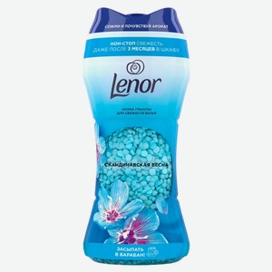 Кондиционер для белья Lenor Скандинавская весна парфюмированный в гранулах Румыния, 195 г