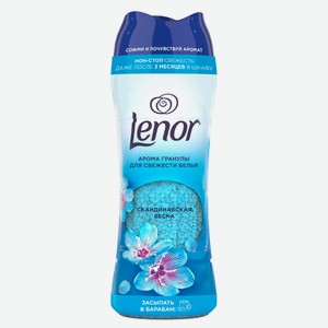 Кондиционер для белья Lenor Скандинавская весна парфюмированный в гранулах Румыния, 270 г