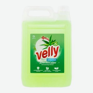 Средство для мытья посуды Grass Velly Sensitive Алоэ вера 5л