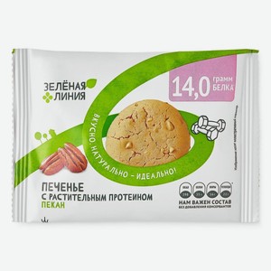 Печенье Зеленая Линия Пекан с растительным протеином, 40г