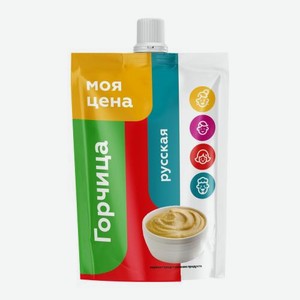 Горчица Русская Моя цена 150г