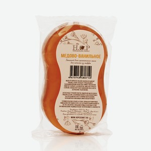 HOPMILL Мыло органическое  Медово-ванильное  (запасной блок для мочалки), 95 г